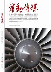 策动传媒